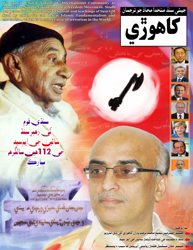 Khahorri JSMM magazine